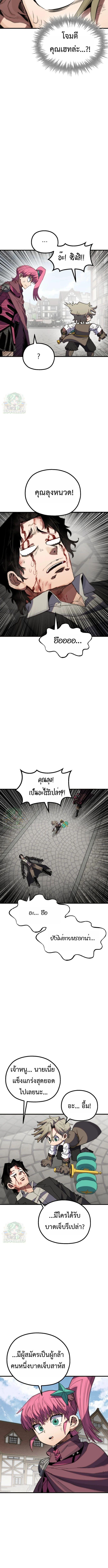 Manga-lc-com อ่านมังงะ อ่านการ์ตูน ออนไลน์ ฟรี Warrior of the Sword Heart ตอนที่ 1 2 3 4 5 6 7 8 9 10 11 12 13 14 ฟรี ไม่มีโฆษณา Manga-lc - อ่าน มังงะ อ่าน การ์ตูน ออนไลน์ อ่านมังงะ ฟรี