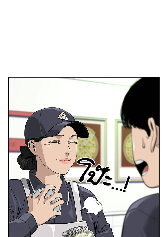 To not die ตอนที่ 9 รูปที่ 5