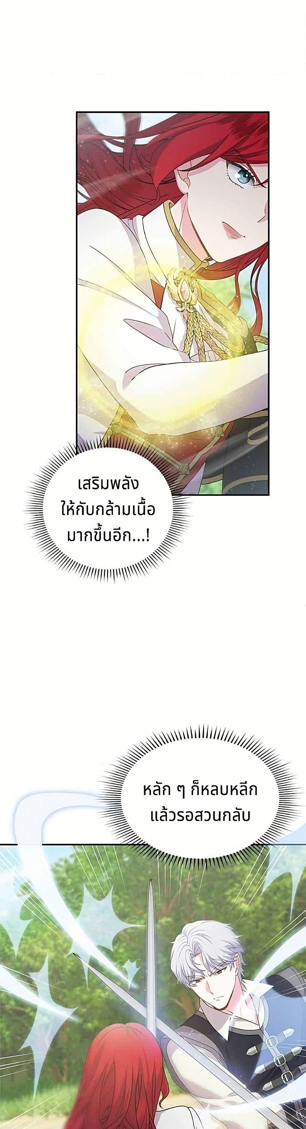 Manga-lc-com อ่านมังงะ อ่านการ์ตูน ออนไลน์ ฟรี His Recovery Magic Worked Too Well! ตอนที่ 1 2 3 4 5 6 7 8 9 10 11 12 13 14 ฟรี ไม่มีโฆษณา Manga-lc - อ่าน มังงะ อ่าน การ์ตูน ออนไลน์ อ่านมังงะ ฟรี