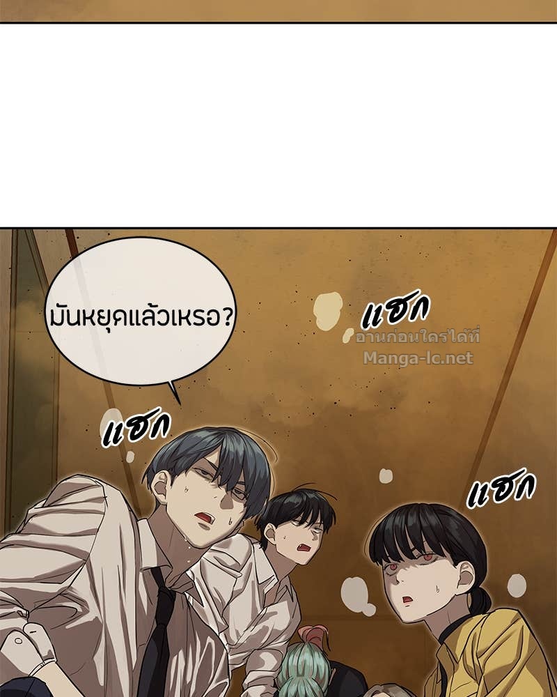 Doujin-Lc- อ่าน โดจิน มังฮวา เกาหลี ญี่ปุ่น จีน แปลไทย ข้าราชการพิเศษ ตอนที่ 1 2 3 4 5 6 7 8 9 10 11 12 13 14 ฟรี ไม่มีโฆษณา อ่าน โดจิน Manhwa เกาหลี ญี่ปุ่น จีน เรามีครบ คัดมาให้เน้นๆ โดจิน 18+ รับประกันความฟินโดย Doujin Lc