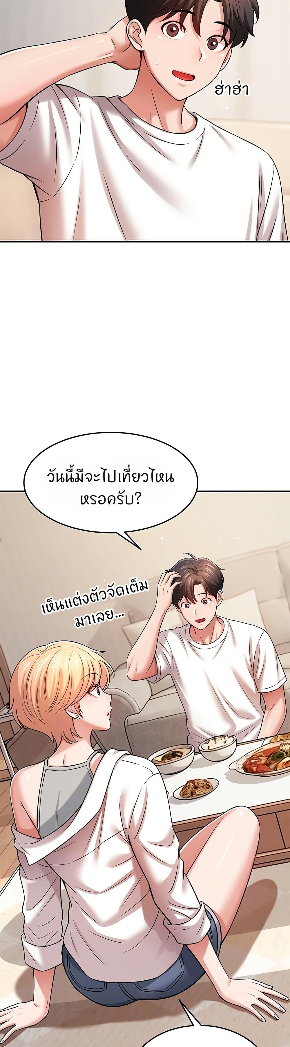 Doujin-Lc- อ่าน โดจิน มังฮวา เกาหลี ญี่ปุ่น จีน แปลไทย Taming My New Sister ตอนที่ 1 2 3 4 5 6 7 8 9 10 11 12 13 14 ฟรี ไม่มีโฆษณา อ่าน โดจิน Manhwa เกาหลี ญี่ปุ่น จีน เรามีครบ คัดมาให้เน้นๆ โดจิน 18+ รับประกันความฟินโดย  Doujin Lc