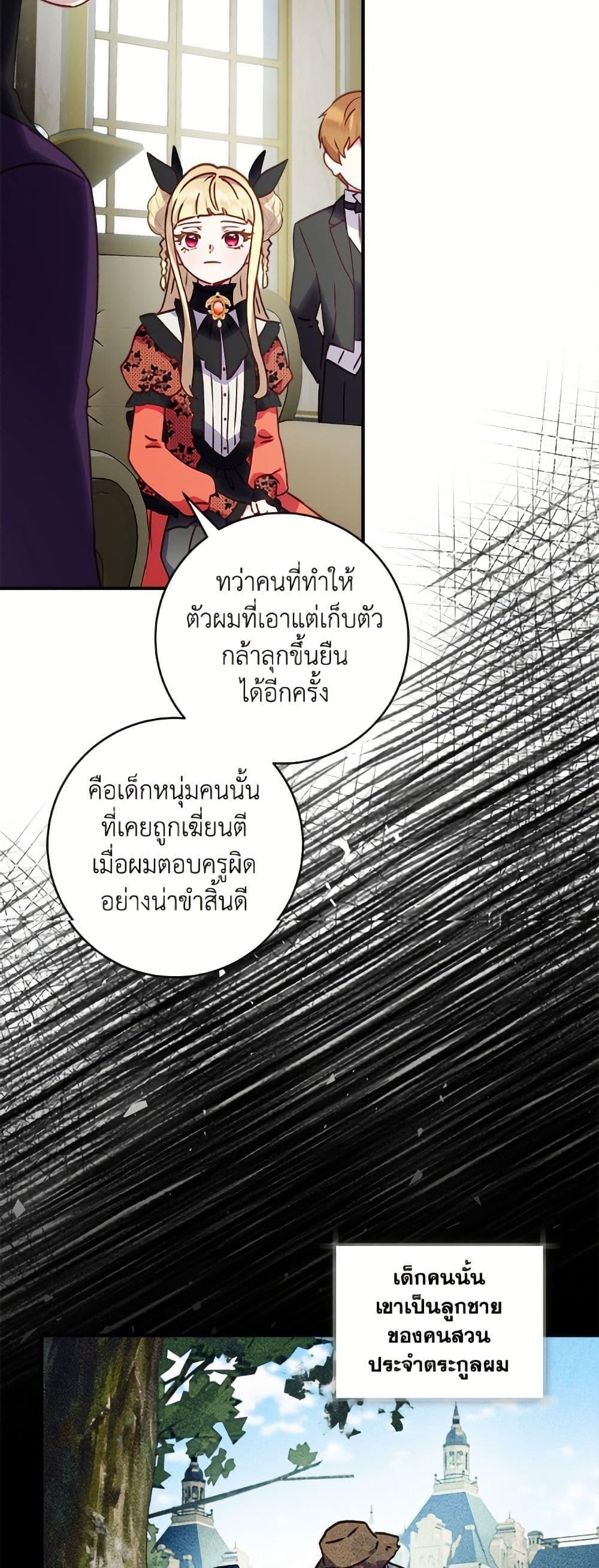 Manga-lc-com อ่านมังงะ อ่านการ์ตูน ออนไลน์ ฟรี I’ll Predict Your Happy Ending ตอนที่ 1 2 3 4 5 6 7 8 9 10 11 12 13 14 ฟรี ไม่มีโฆษณา Manga-lc - อ่าน มังงะ อ่าน การ์ตูน ออนไลน์ อ่านมังงะ ฟรี