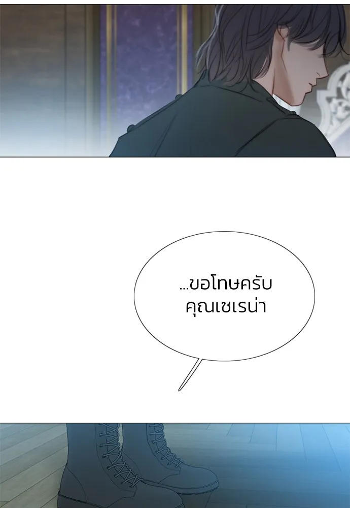 เซเรน่า ตอนที่ 36 รูปที่ 62