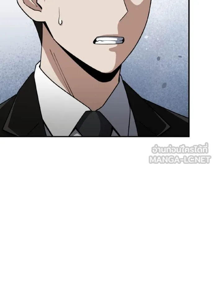 อัจฉริยะนอกคอก ตอนที่ 128 รูปที่ 105