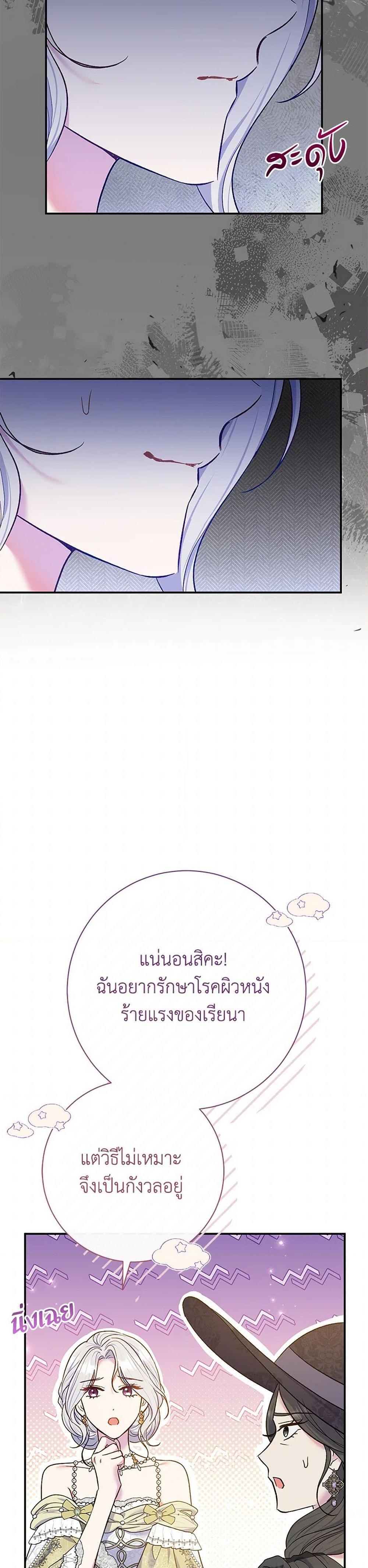 Manga-lc-com อ่านมังงะ อ่านการ์ตูน ออนไลน์ ฟรี The Villain’s Match Is Too Perfect ตอนที่ 1 2 3 4 5 6 7 8 9 10 11 12 13 14 ฟรี ไม่มีโฆษณา Manga-lc - อ่าน มังงะ อ่าน การ์ตูน ออนไลน์ อ่านมังงะ ฟรี