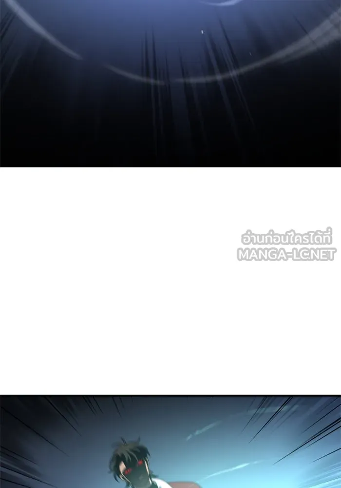 อดีตบอสหอคอย ตอนที่ 48 รูปที่ 183