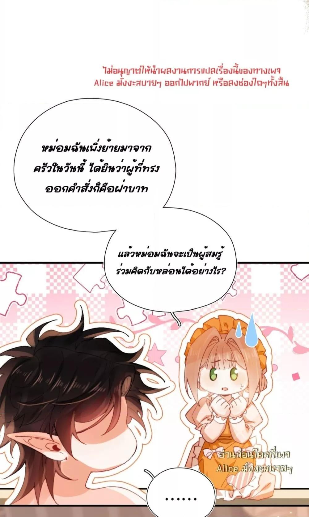 Manga-lc-com อ่านมังงะ อ่านการ์ตูน ออนไลน์ ฟรี HisTrap–กับด ตอนที่ 1 2 3 4 5 6 7 8 9 10 11 12 13 14 ฟรี ไม่มีโฆษณา Manga-lc - อ่าน มังงะ อ่าน การ์ตูน ออนไลน์ อ่านมังงะ ฟรี