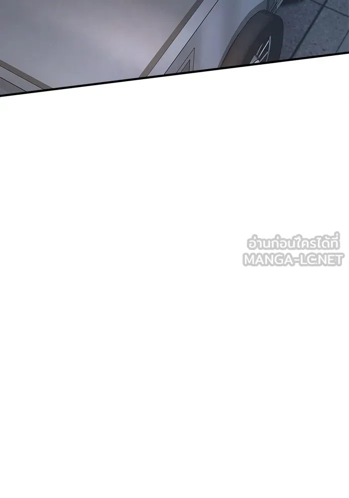 ศาสตราจารย์จำเป็นแห่งอะคาเดมี ตอนที่ 48 รูปที่ 30