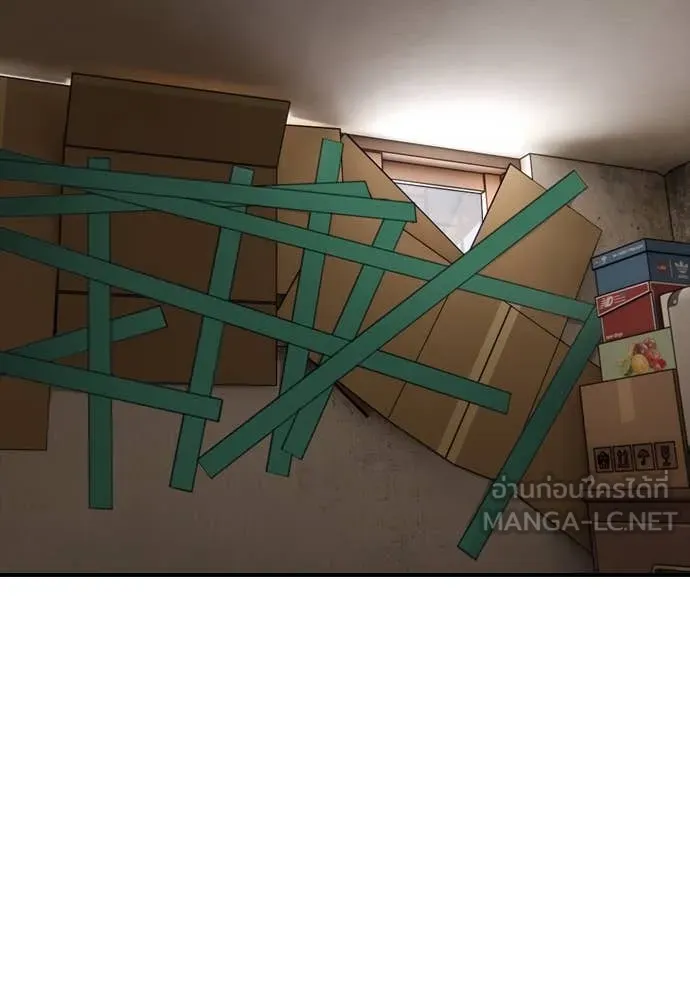 ผู้กล้าฝ่า ตอนที่ 6 รูปที่ 62