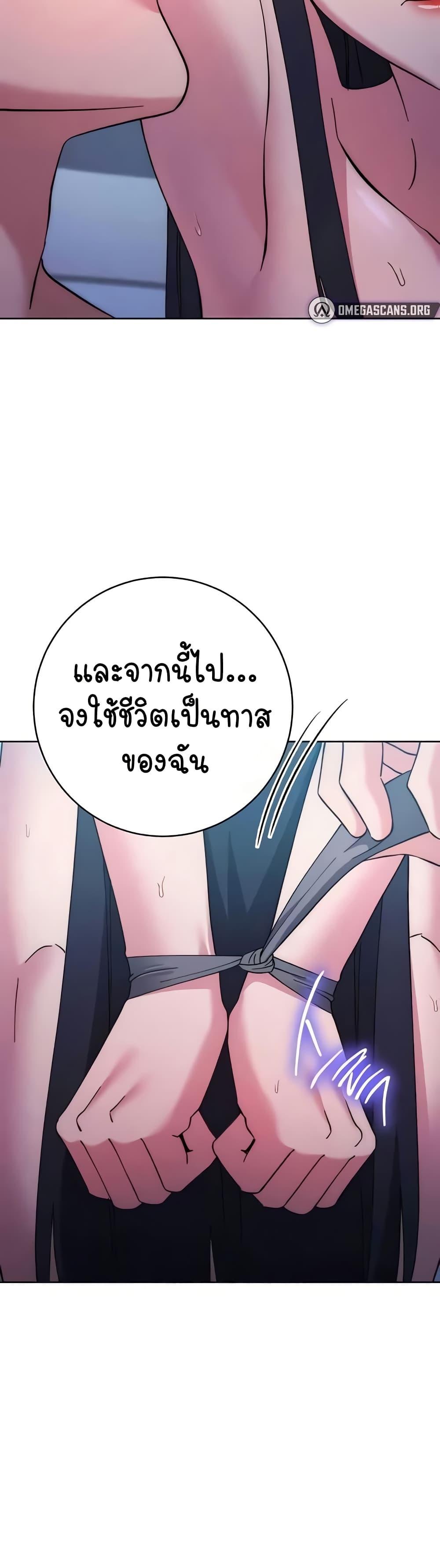 Doujin-Lc- อ่าน โดจิน มังฮวา เกาหลี ญี่ปุ่น จีน แปลไทย Outsider The Invisible Man ตอนที่ 1 2 3 4 5 6 7 8 9 10 11 12 13 14 ฟรี ไม่มีโฆษณา อ่าน โดจิน Manhwa เกาหลี ญี่ปุ่น จีน เรามีครบ คัดมาให้เน้นๆ โดจิน 18+ รับประกันความฟินโดย  Doujin Lc