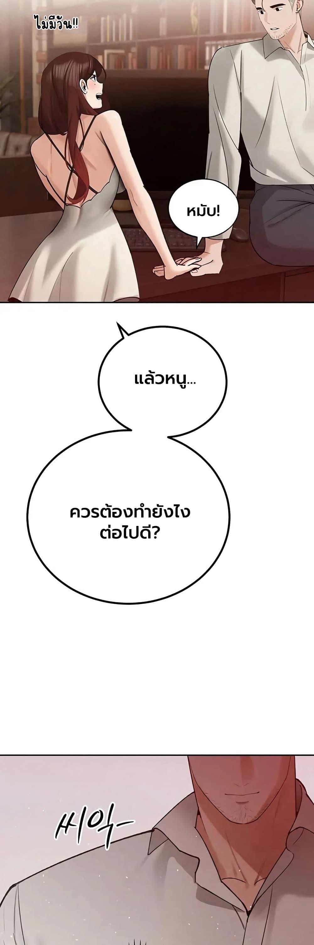 Doujin-Lc- อ่าน โดจิน มังฮวา เกาหลี ญี่ปุ่น จีน แปลไทย Father Is Eating ตอนที่ 1 2 3 4 5 6 7 8 9 10 11 12 13 14 ฟรี ไม่มีโฆษณา อ่าน โดจิน Manhwa เกาหลี ญี่ปุ่น จีน เรามีครบ คัดมาให้เน้นๆ โดจิน 18+ รับประกันความฟินโดย  Doujin Lc