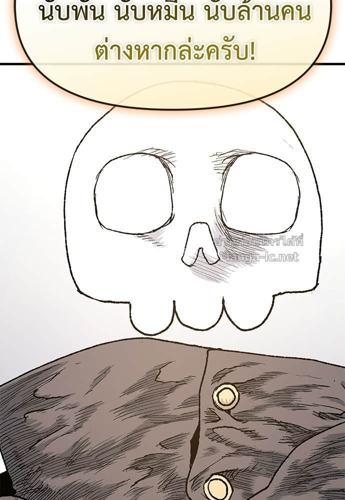 Doujin-Lc- อ่าน โดจิน มังฮวา เกาหลี ญี่ปุ่น จีน แปลไทย สารสุดท้ายจากโครงกระดูก ตอนที่ 1 2 3 4 5 6 7 8 9 10 11 12 13 14 ฟรี ไม่มีโฆษณา อ่าน โดจิน Manhwa เกาหลี ญี่ปุ่น จีน เรามีครบ คัดมาให้เน้นๆ โดจิน 18+ รับประกันความฟินโดย Doujin Lc