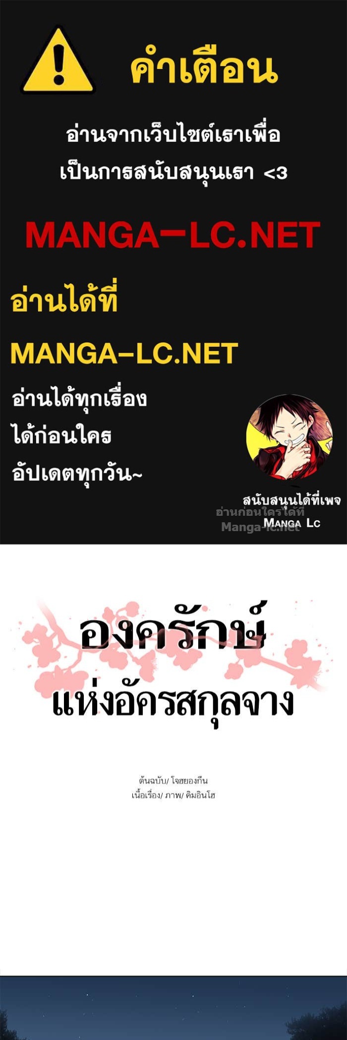 Doujin-Lc- อ่าน โดจิน มังฮวา เกาหลี ญี่ปุ่น จีน แปลไทย องครักษ์แห่งอัครสกุลจาง ตอนที่ 1 2 3 4 5 6 7 8 9 10 11 12 13 14 ฟรี ไม่มีโฆษณา อ่าน โดจิน Manhwa เกาหลี ญี่ปุ่น จีน เรามีครบ คัดมาให้เน้นๆ โดจิน 18+ รับประกันความฟินโดย Doujin Lc