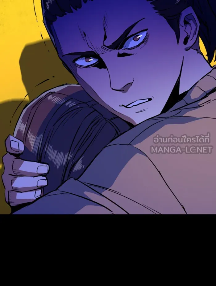 พี่ชายสายบอดี้การ์ด ตอนที่ 52 รูปที่ 15