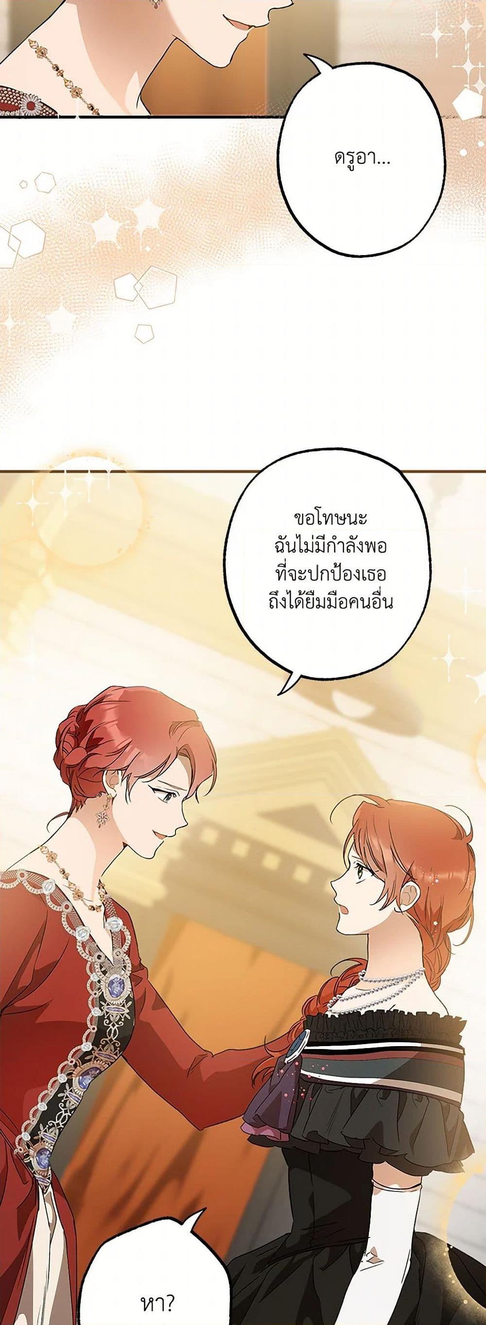 Manga-lc-com อ่านมังงะ อ่านการ์ตูน ออนไลน์ ฟรี It Was All a Mistake ตอนที่ 1 2 3 4 5 6 7 8 9 10 11 12 13 14 ฟรี ไม่มีโฆษณา Manga-lc - อ่าน มังงะ อ่าน การ์ตูน ออนไลน์ อ่านมังงะ ฟรี
