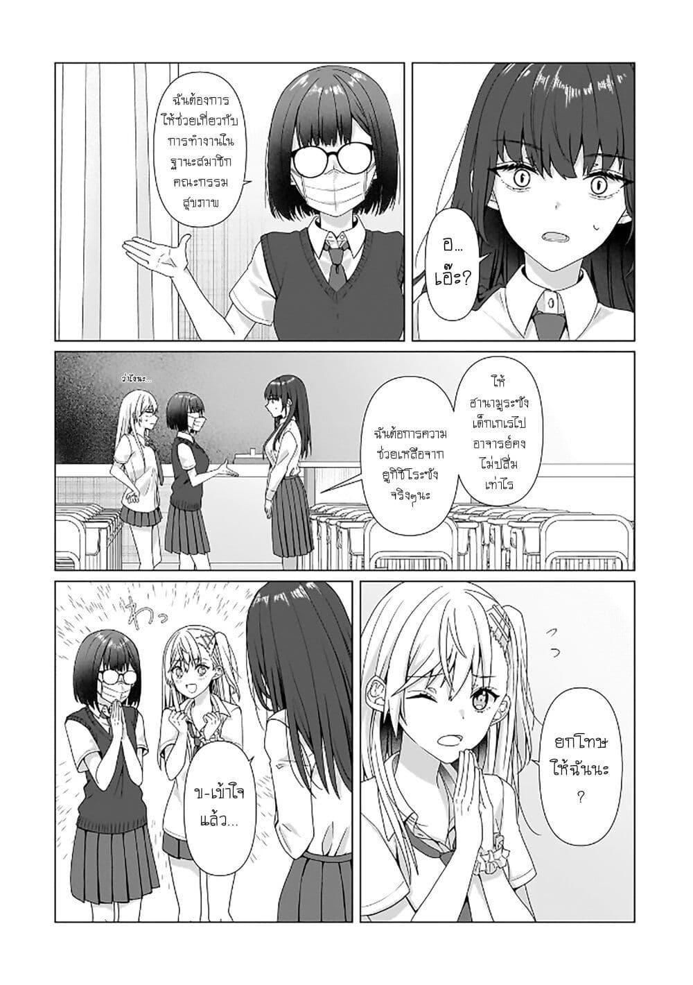 Manga-lc-com อ่านมังงะ อ่านการ์ตูน ออนไลน์ ฟรี Yuri no Hajimari wa Dorei Kara ตอนที่ 1 2 3 4 5 6 7 8 9 10 11 12 13 14 ฟรี ไม่มีโฆษณา Manga-lc - อ่าน มังงะ อ่าน การ์ตูน ออนไลน์ อ่านมังงะ ฟรี