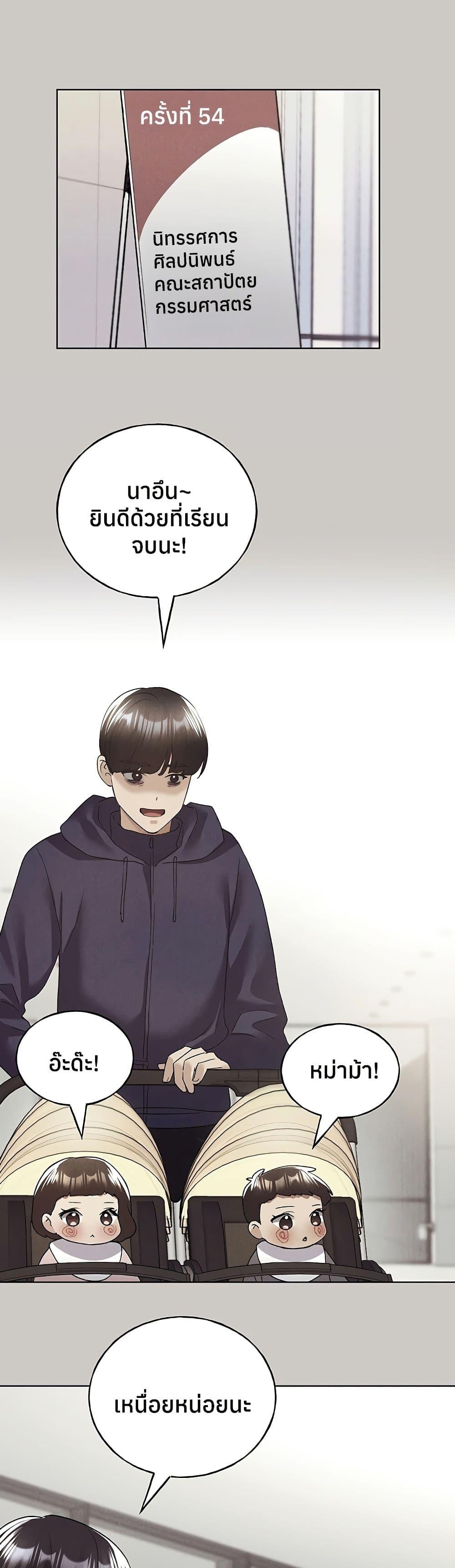 Doujin-Lc- อ่าน โดจิน มังฮวา เกาหลี ญี่ปุ่น จีน แปลไทย My Illustrator ตอนที่ 1 2 3 4 5 6 7 8 9 10 11 12 13 14 ฟรี ไม่มีโฆษณา อ่าน โดจิน Manhwa เกาหลี ญี่ปุ่น จีน เรามีครบ คัดมาให้เน้นๆ โดจิน 18+ รับประกันความฟินโดย  Doujin Lc