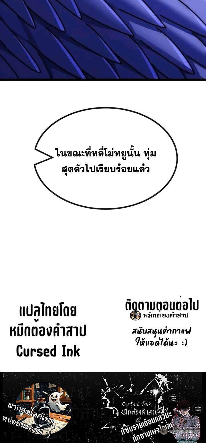 Manga-lc-com อ่านมังงะ อ่านการ์ตูน ออนไลน์ ฟรี Infinite Evolution From Zero ตอนที่ 1 2 3 4 5 6 7 8 9 10 11 12 13 14 ฟรี ไม่มีโฆษณา Manga-lc - อ่าน มังงะ อ่าน การ์ตูน ออนไลน์ อ่านมังงะ ฟรี