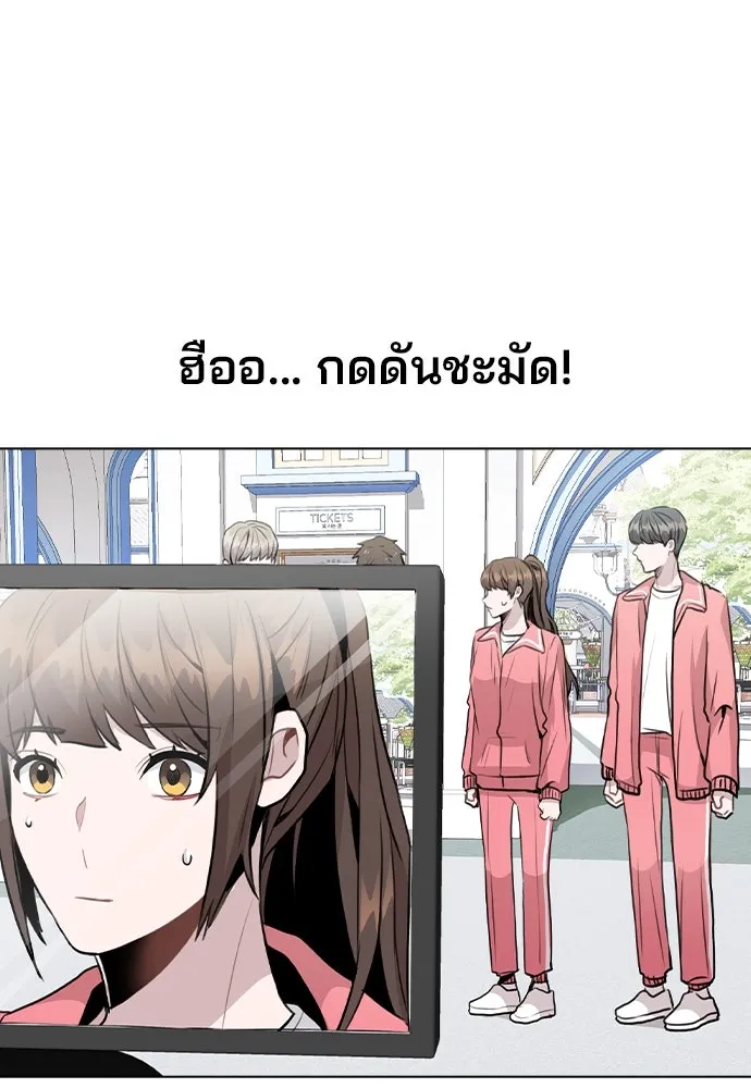 รักผิดแผน ตอนที่ 34 รูปที่ 32