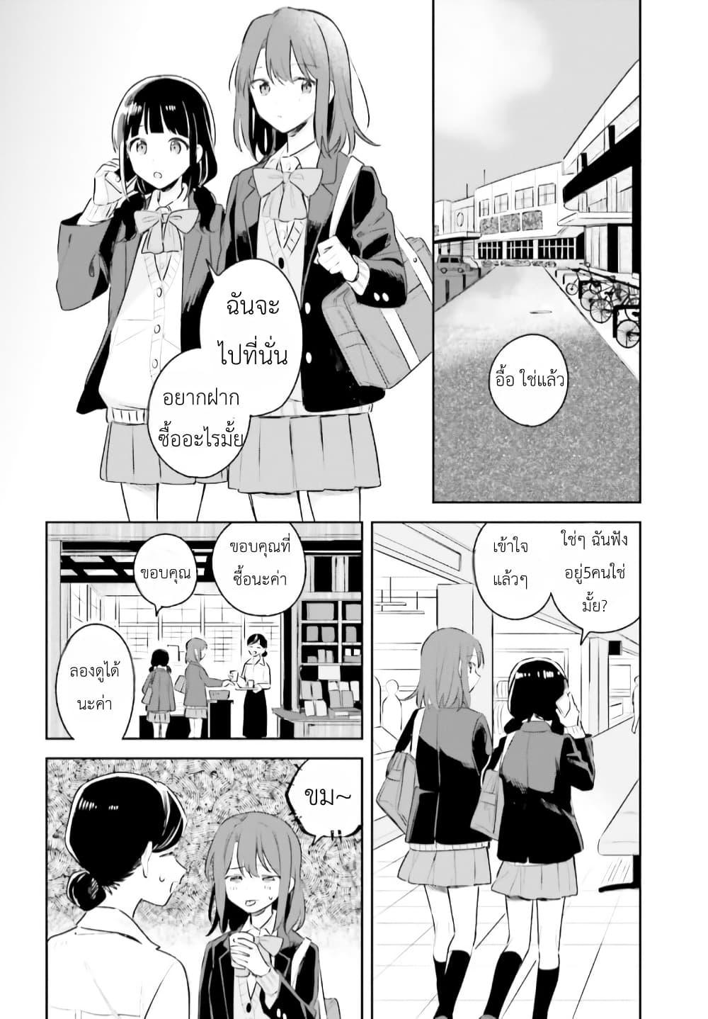 Manga-lc-com อ่านมังงะ อ่านการ์ตูน ออนไลน์ ฟรี Adachi to Shimamura (Yuzuhara Moke) ตอนที่ 1 2 3 4 5 6 7 8 9 10 11 12 13 14 ฟรี ไม่มีโฆษณา Manga-lc - อ่าน มังงะ อ่าน การ์ตูน ออนไลน์ อ่านมังงะ ฟรี