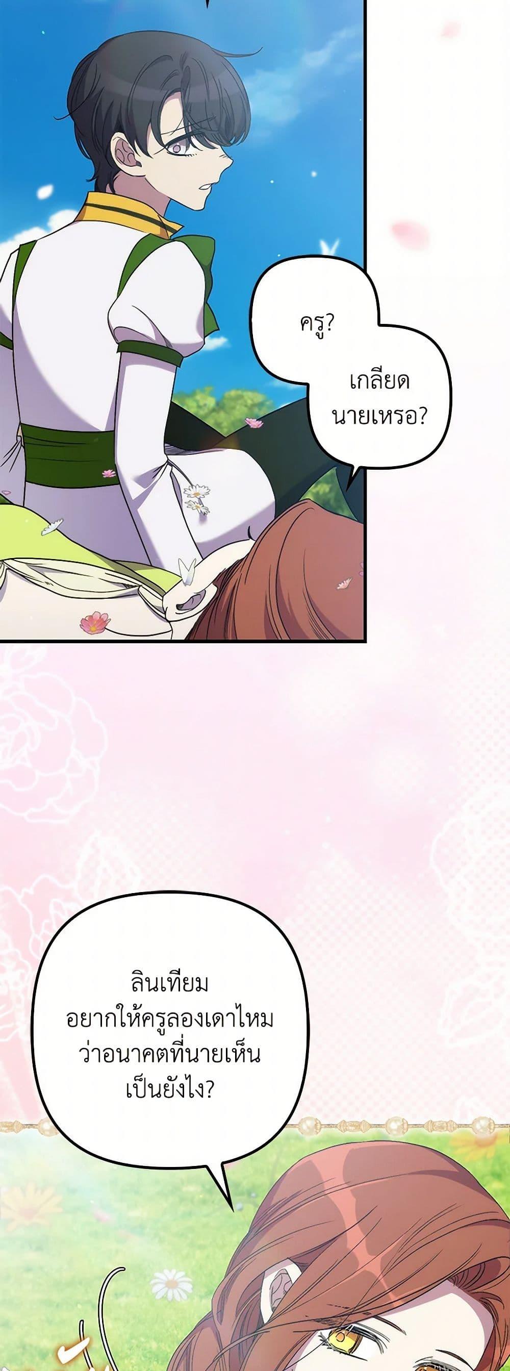 Manga-lc-com อ่านมังงะ อ่านการ์ตูน ออนไลน์ ฟรี I’m Dead, But the Hero Went Crazy ตอนที่ 1 2 3 4 5 6 7 8 9 10 11 12 13 14 ฟรี ไม่มีโฆษณา Manga-lc - อ่าน มังงะ อ่าน การ์ตูน ออนไลน์ อ่านมังงะ ฟรี