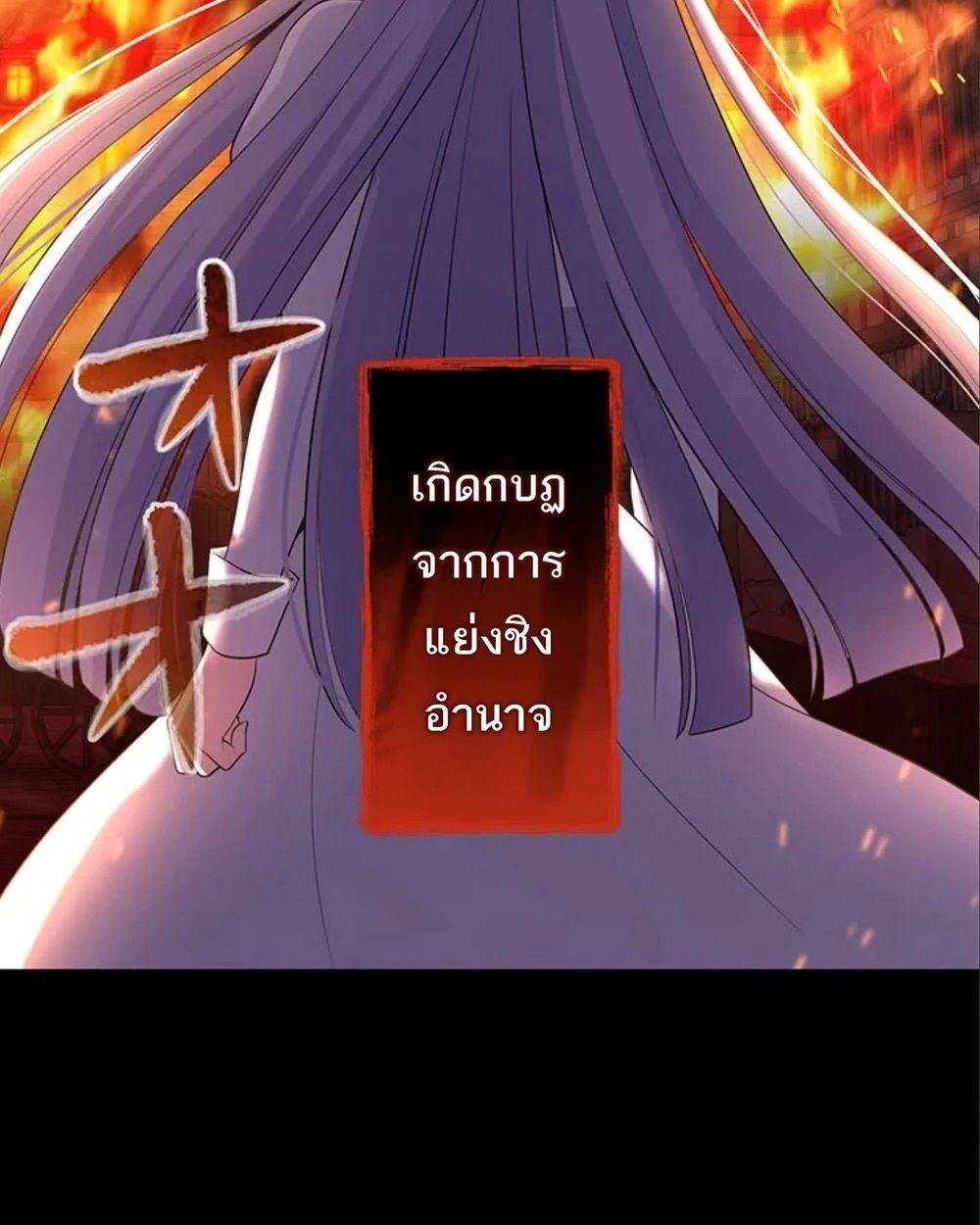 Manga-lc-com อ่านมังงะ อ่านการ์ตูน ออนไลน์ ฟรี The Legendary Assassin Reincarnated as the Beloved Youngest Daughter of a Royal Family ตอนที่ 1 2 3 4 5 6 7 8 9 10 11 12 13 14 ฟรี ไม่มีโฆษณา Manga-lc - อ่าน มังงะ อ่าน การ์ตูน ออนไลน์ อ่านมังงะ ฟรี