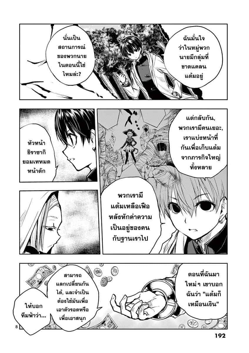 Manga-lc-com อ่านมังงะ อ่านการ์ตูน ออนไลน์ ฟรี Battle in 5 Seconds After Meeting ตอนที่ 1 2 3 4 5 6 7 8 9 10 11 12 13 14 ฟรี ไม่มีโฆษณา Manga-lc - อ่าน มังงะ อ่าน การ์ตูน ออนไลน์ อ่านมังงะ ฟรี