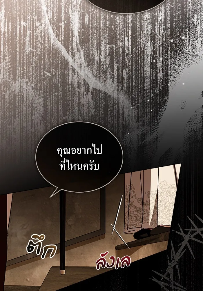 กู้ชีวิตลิขิตท่านเอิร์ล ตอนที่ 37 รูปที่ 52