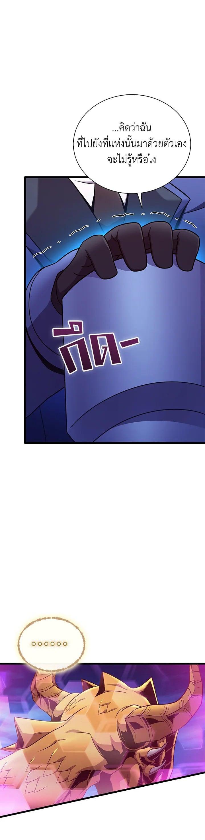 Manga-lc-com อ่านมังงะ อ่านการ์ตูน ออนไลน์ ฟรี Arcane Sniper ตอนที่ 1 2 3 4 5 6 7 8 9 10 11 12 13 14 ฟรี ไม่มีโฆษณา Manga-lc - อ่าน มังงะ อ่าน การ์ตูน ออนไลน์ อ่านมังงะ ฟรี