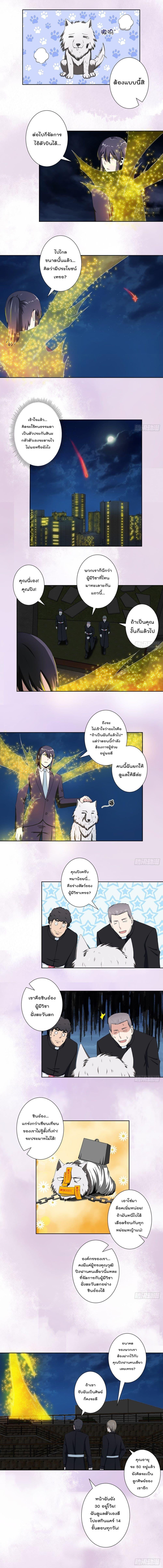 Manga-lc-com อ่านมังงะ อ่านการ์ตูน ออนไลน์ ฟรี The Cultivators Guardian in The City ตอนที่ 1 2 3 4 5 6 7 8 9 10 11 12 13 14 ฟรี ไม่มีโฆษณา Manga-lc - อ่าน มังงะ อ่าน การ์ตูน ออนไลน์ อ่านมังงะ ฟรี
