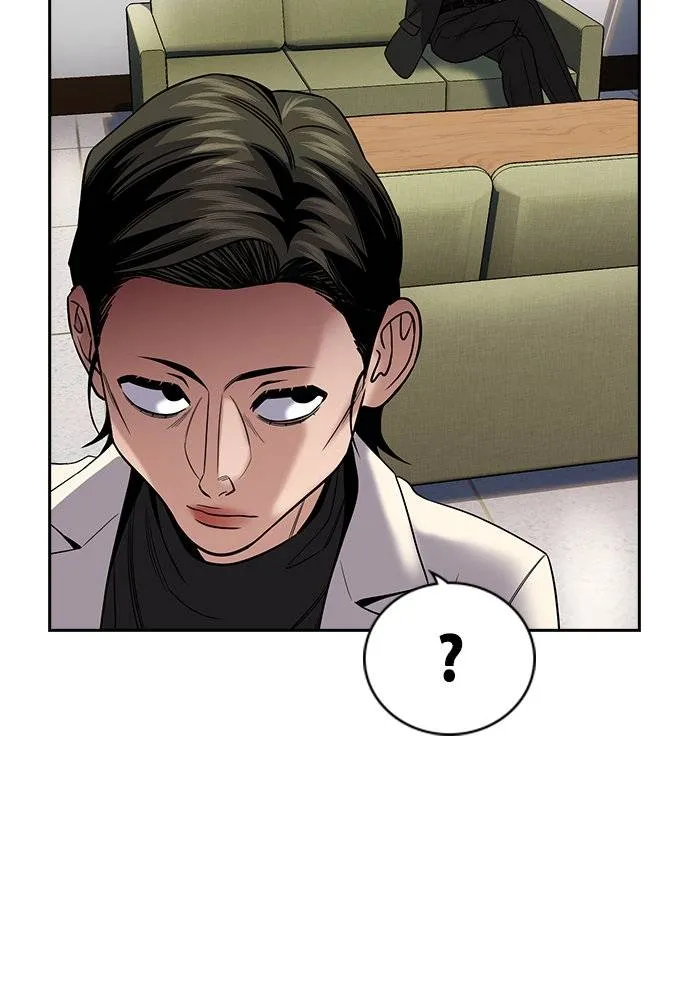 การศึกษาที่แท้จริง ตอนที่ 172 รูปที่ 52