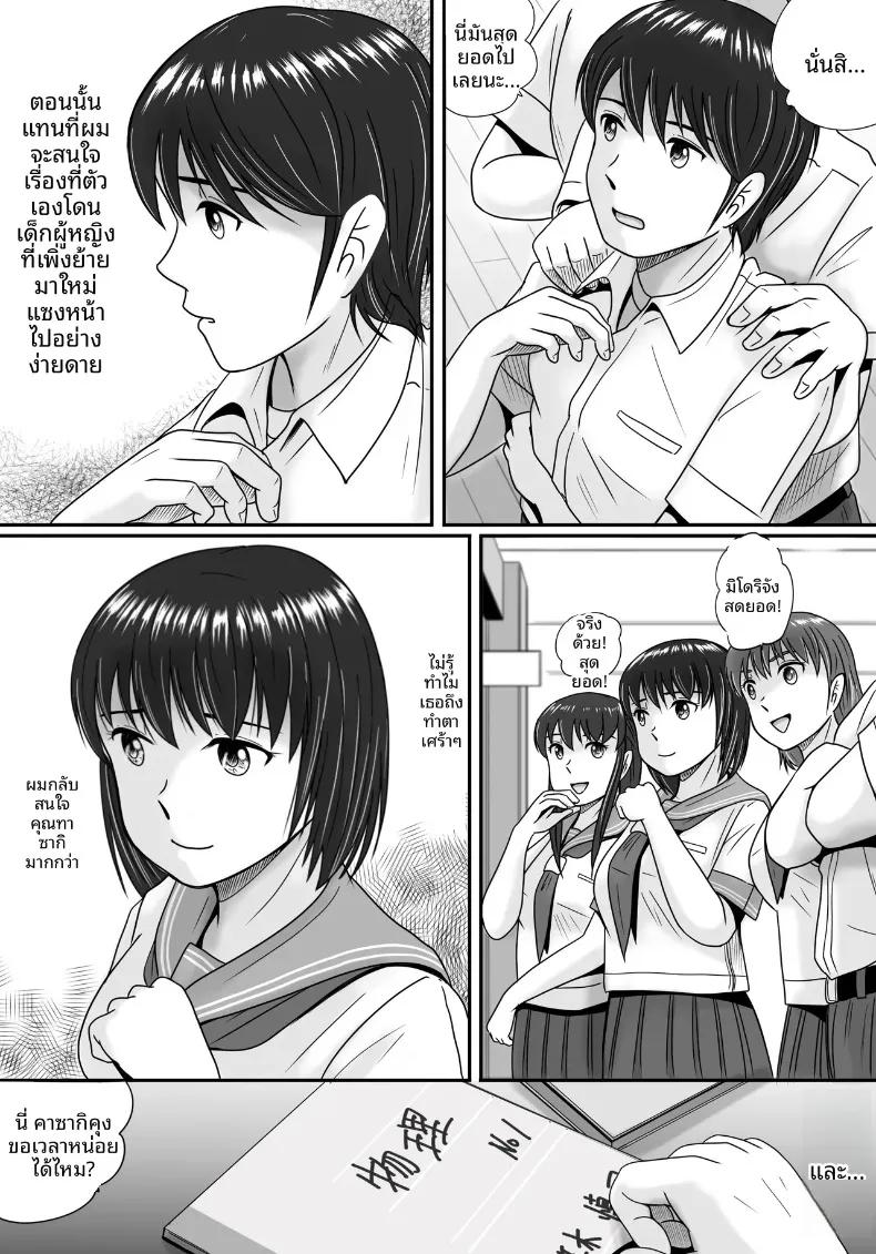 Doujin-Lc- อ่าน โดจิน มังฮวา เกาหลี ญี่ปุ่น จีน แปลไทย ทางเลือกของเธอ (Yobieki Seisakusho) ตอนที่ 1 2 3 4 5 6 7 8 9 10 11 12 13 14 ฟรี ไม่มีโฆษณา อ่าน โดจิน Manhwa เกาหลี ญี่ปุ่น จีน เรามีครบ คัดมาให้เน้นๆ โดจิน 18+ รับประกันความฟินโดย  Doujin Lc