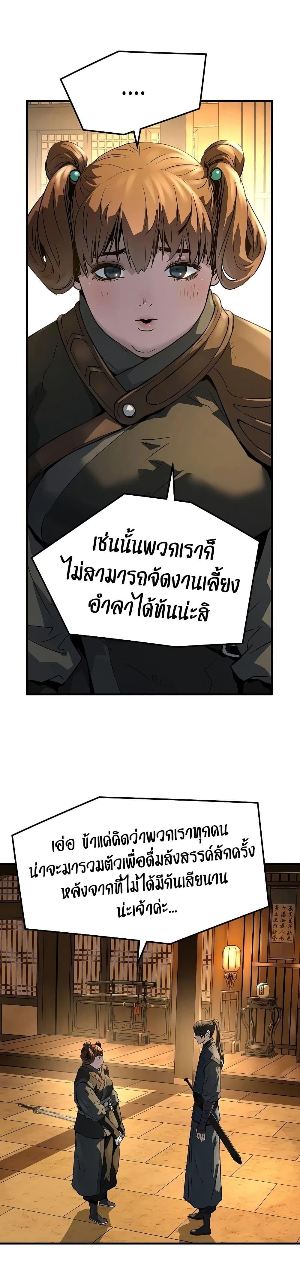 Manga-lc-com อ่านมังงะ อ่านการ์ตูน ออนไลน์ ฟรี Absolute Regression ตอนที่ 1 2 3 4 5 6 7 8 9 10 11 12 13 14 ฟรี ไม่มีโฆษณา Manga-lc - อ่าน มังงะ อ่าน การ์ตูน ออนไลน์ อ่านมังงะ ฟรี