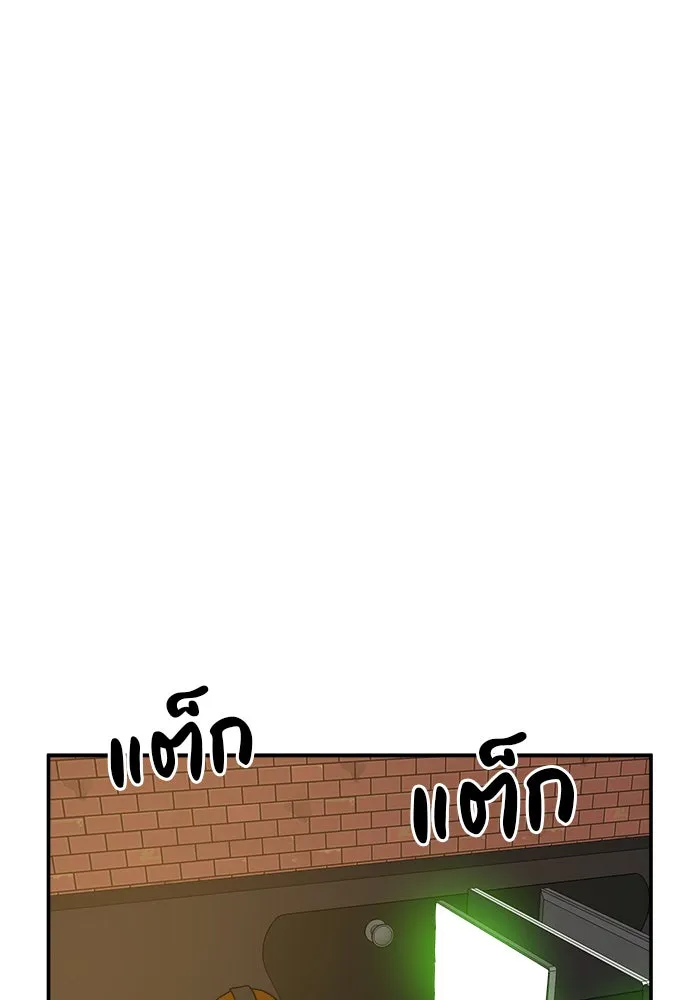 Double Click ตอนที่ 22 รูปที่ 136