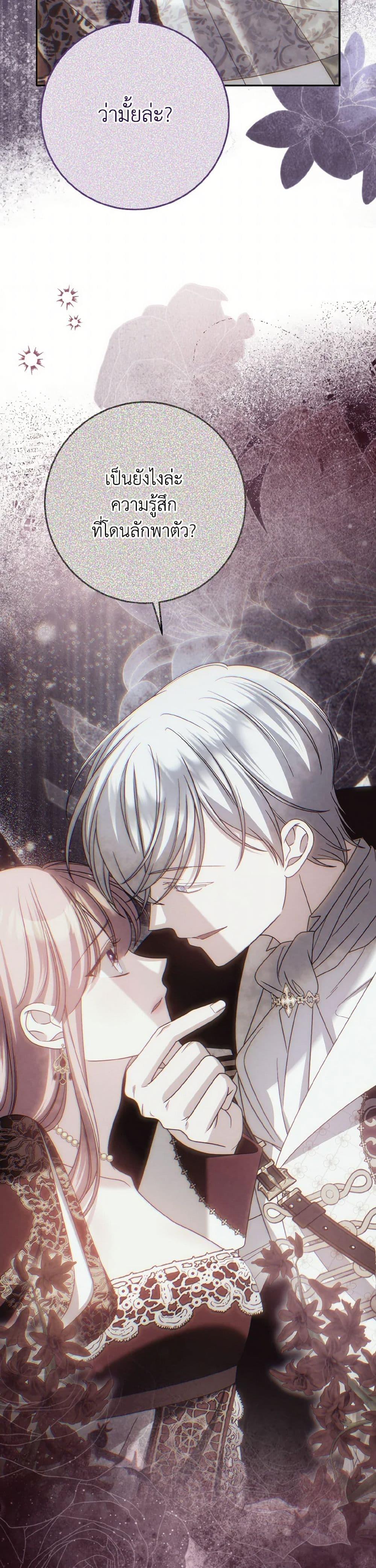 Manga-lc-com อ่านมังงะ อ่านการ์ตูน ออนไลน์ ฟรี I Met the Male Lead in Prison ตอนที่ 1 2 3 4 5 6 7 8 9 10 11 12 13 14 ฟรี ไม่มีโฆษณา Manga-lc - อ่าน มังงะ อ่าน การ์ตูน ออนไลน์ อ่านมังงะ ฟรี