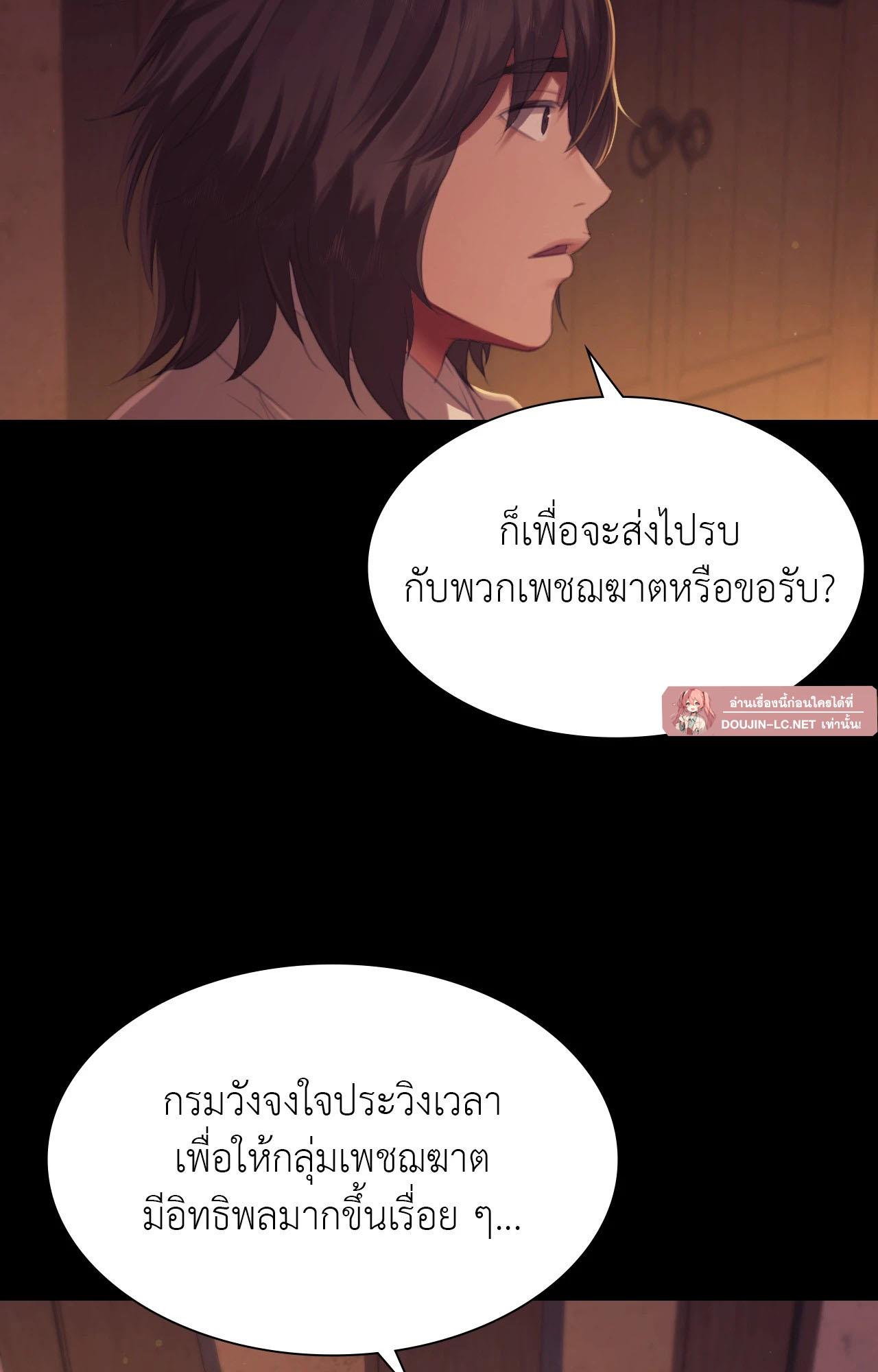 Doujin-Lc- อ่าน โดจิน มังฮวา เกาหลี ญี่ปุ่น จีน แปลไทย Madam ตอนที่ 1 2 3 4 5 6 7 8 9 10 11 12 13 14 ฟรี ไม่มีโฆษณา อ่าน โดจิน Manhwa เกาหลี ญี่ปุ่น จีน เรามีครบ คัดมาให้เน้นๆ โดจิน 18+ รับประกันความฟินโดย  Doujin Lc