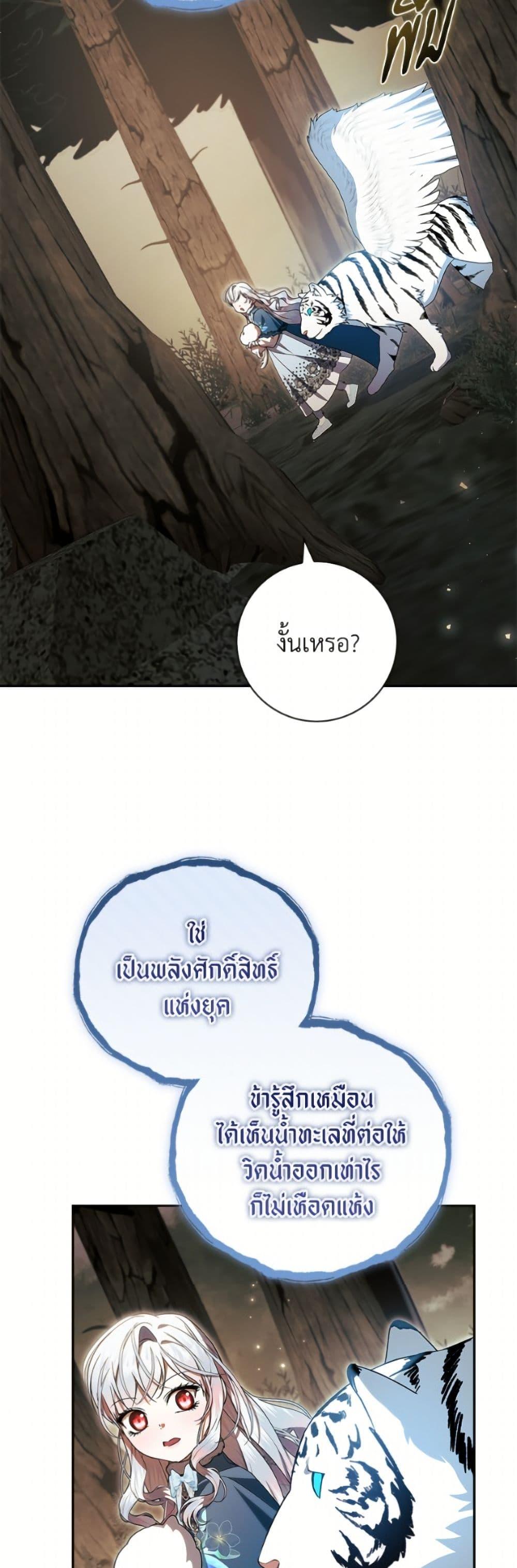 Manga-lc-com อ่านมังงะ อ่านการ์ตูน ออนไลน์ ฟรี I Adopted A Villainous Dad ตอนที่ 1 2 3 4 5 6 7 8 9 10 11 12 13 14 ฟรี ไม่มีโฆษณา Manga-lc - อ่าน มังงะ อ่าน การ์ตูน ออนไลน์ อ่านมังงะ ฟรี