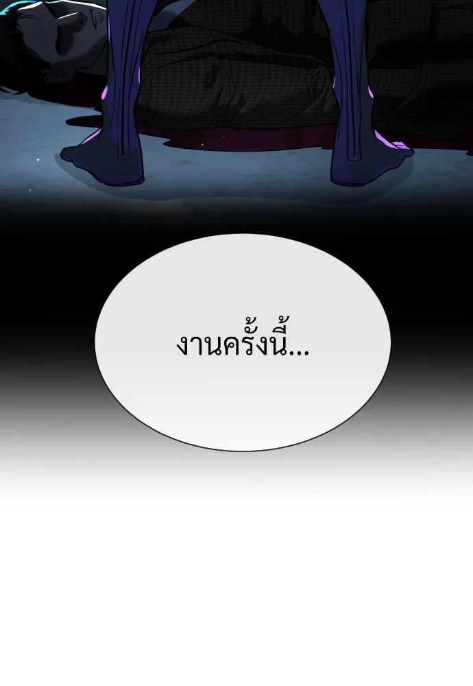 นักฆ่าย้อนวัย ตอนที่ 40 รูปที่ 59