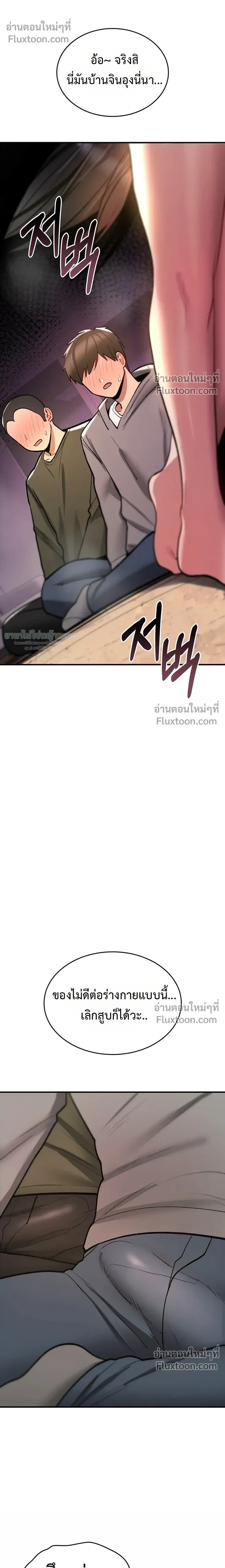 Doujin-Lc- อ่าน โดจิน มังฮวา เกาหลี ญี่ปุ่น จีน แปลไทย It Will Never Break ฉันไม่มีวันยอมแพ้เด็ดขาด! ตอนที่ 1 2 3 4 5 6 7 8 9 10 11 12 13 14 ฟรี ไม่มีโฆษณา อ่าน โดจิน Manhwa เกาหลี ญี่ปุ่น จีน เรามีครบ คัดมาให้เน้นๆ โดจิน 18+ รับประกันความฟินโดย  Doujin Lc