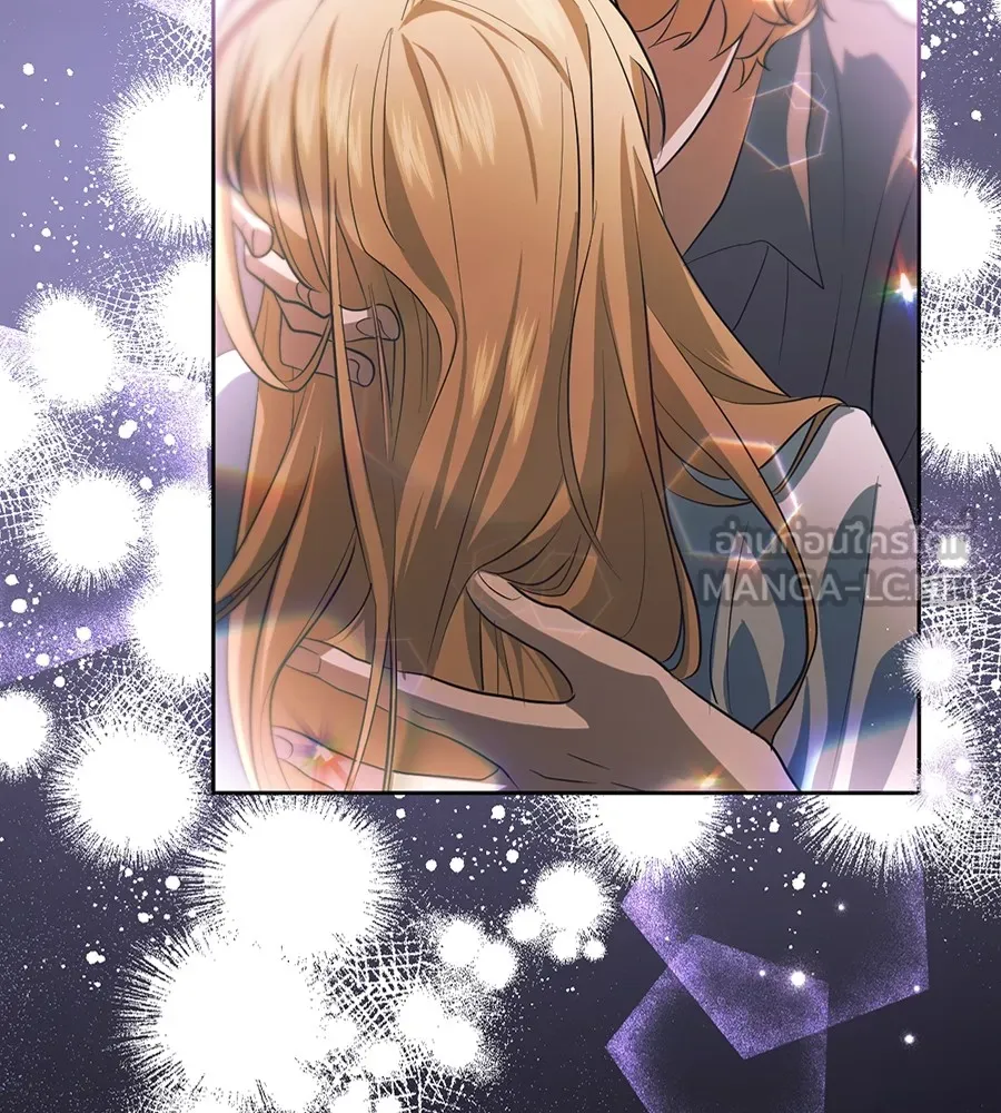 ทางหลุดพ้นของนักบุญลวง ตอนที่ 19 รูปที่ 111