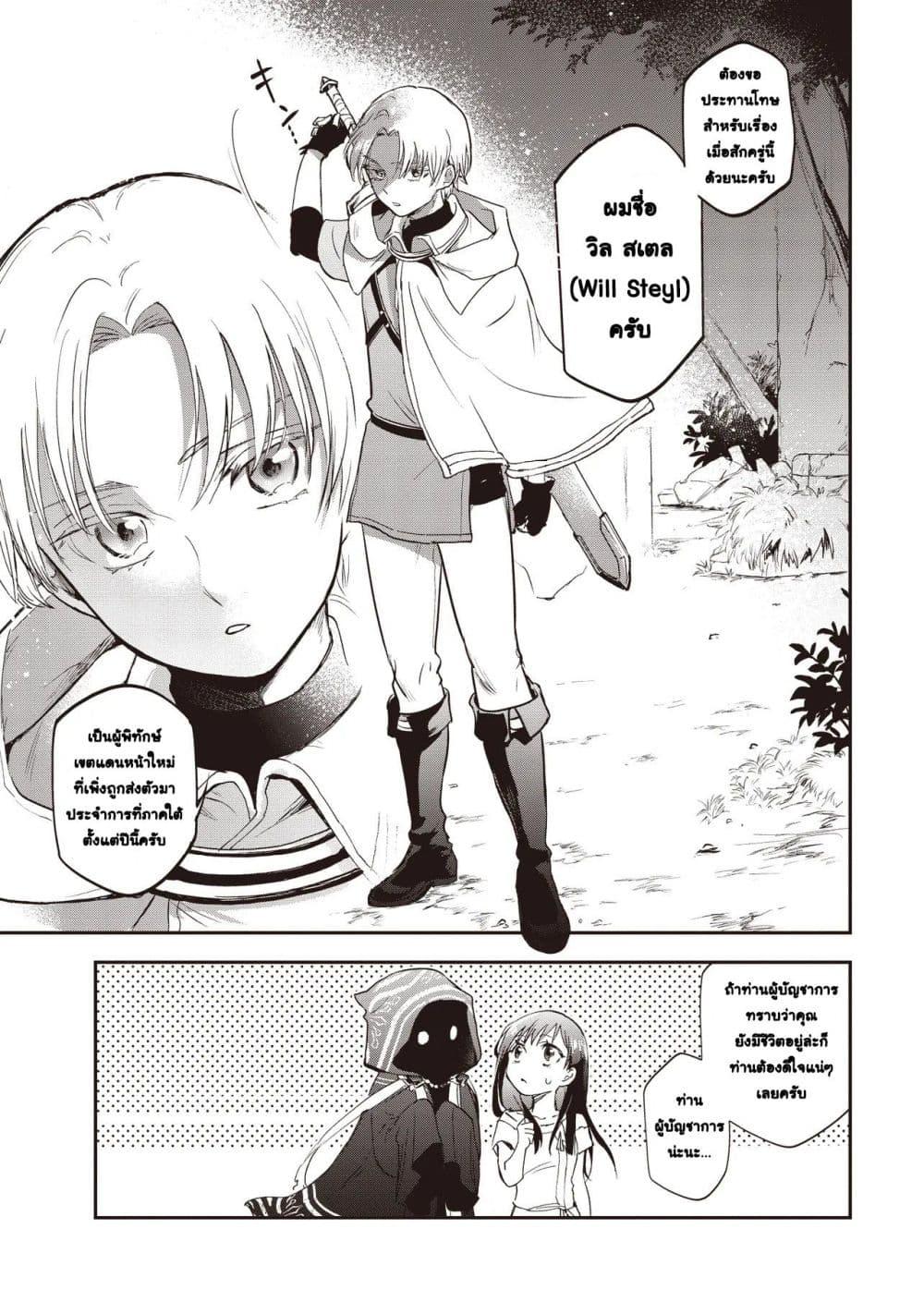 Manga-lc-com อ่านมังงะ อ่านการ์ตูน ออนไลน์ ฟรี Game Sekai de Mamono ni Tensei shiteshimatta Ore, Zense de Oshi datta Heroine wo Hirotteshimau ตอนที่ 1 2 3 4 5 6 7 8 9 10 11 12 13 14 ฟรี ไม่มีโฆษณา Manga-lc - อ่าน มังงะ อ่าน การ์ตูน ออนไลน์ อ่านมังงะ ฟรี