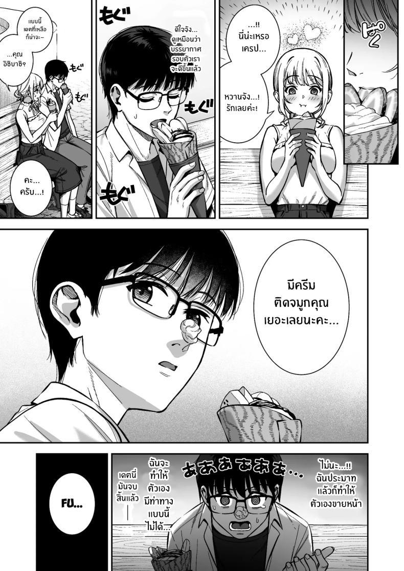 Doujin-Lc- อ่าน โดจิน มังฮวา เกาหลี ญี่ปุ่น จีน แปลไทย ผมกับเธอเป็นแค่คู่ทดลองงั้นเหรอ [Do well !!! (Tatsuka)] Kanojo wa Boku no Taieki de Ugoite iru Phase 01 ตอนที่ 1 2 3 4 5 6 7 8 9 10 11 12 13 14 ฟรี ไม่มีโฆษณา อ่าน โดจิน Manhwa เกาหลี ญี่ปุ่น จีน เรามีครบ คัดมาให้เน้นๆ โดจิน 18+ รับประกันความฟินโดย  Doujin Lc