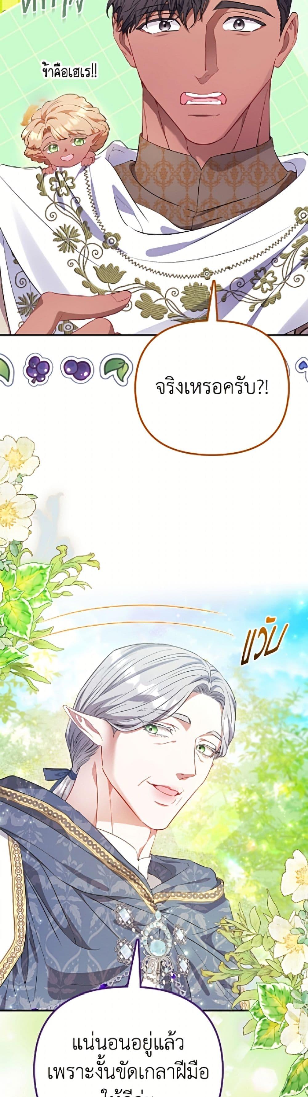 Manga-lc-com อ่านมังงะ อ่านการ์ตูน ออนไลน์ ฟรี I’m the Princess of All ตอนที่ 1 2 3 4 5 6 7 8 9 10 11 12 13 14 ฟรี ไม่มีโฆษณา Manga-lc - อ่าน มังงะ อ่าน การ์ตูน ออนไลน์ อ่านมังงะ ฟรี