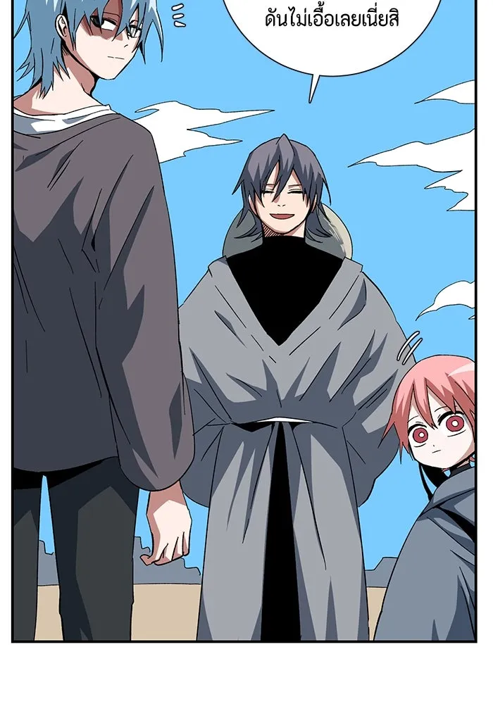 หนึ่งก้าวสู่เจ้ามาร ตอนที่ 82 เป้าหมาย (14) รูปที่ 20