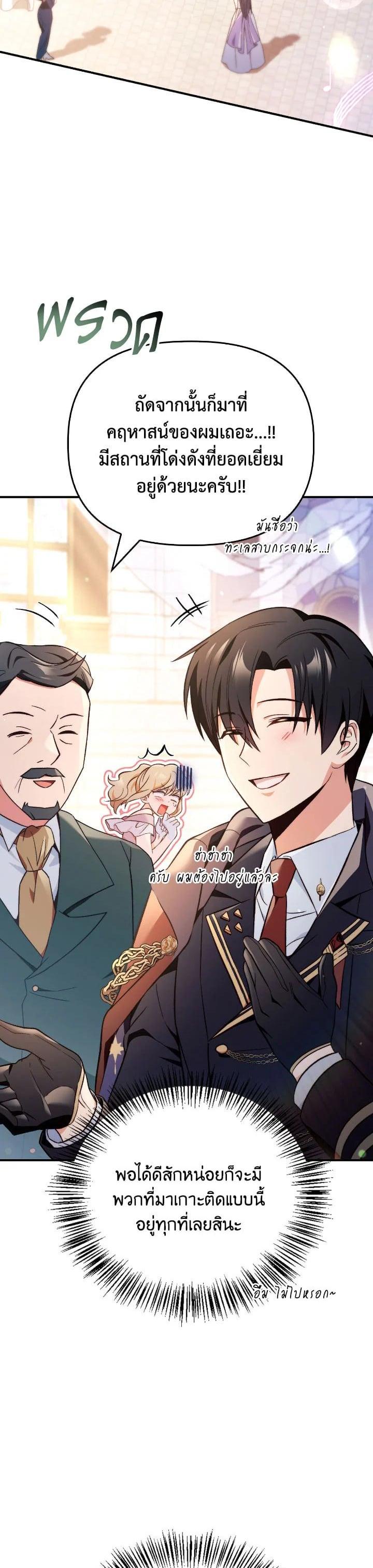 Manga-lc-com อ่านมังงะ อ่านการ์ตูน ออนไลน์ ฟรี Regressor Instruction Manual ตอนที่ 1 2 3 4 5 6 7 8 9 10 11 12 13 14 ฟรี ไม่มีโฆษณา Manga-lc - อ่าน มังงะ อ่าน การ์ตูน ออนไลน์ อ่านมังงะ ฟรี