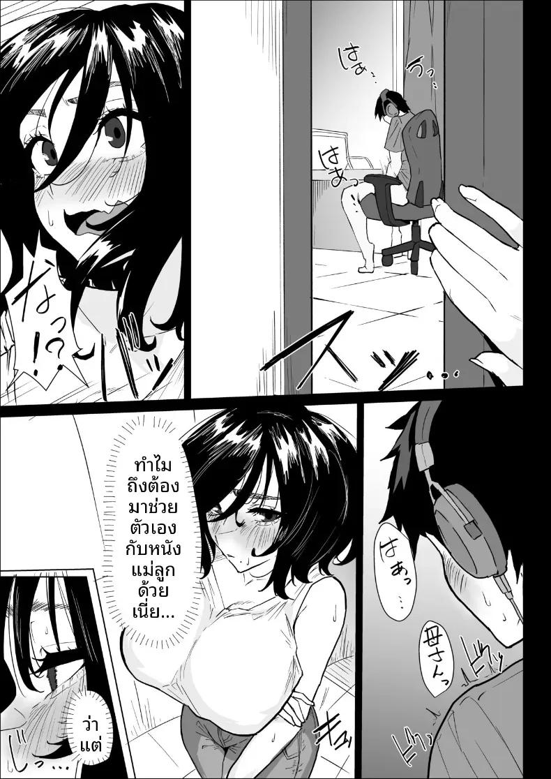 Doujin-Lc- อ่าน โดจิน มังฮวา เกาหลี ญี่ปุ่น จีน แปลไทย เป็นผมได้จริงๆเหรอ ตอนที่ 1 2 3 4 5 6 7 8 9 10 11 12 13 14 ฟรี ไม่มีโฆษณา อ่าน โดจิน Manhwa เกาหลี ญี่ปุ่น จีน เรามีครบ คัดมาให้เน้นๆ โดจิน 18+ รับประกันความฟินโดย  Doujin Lc