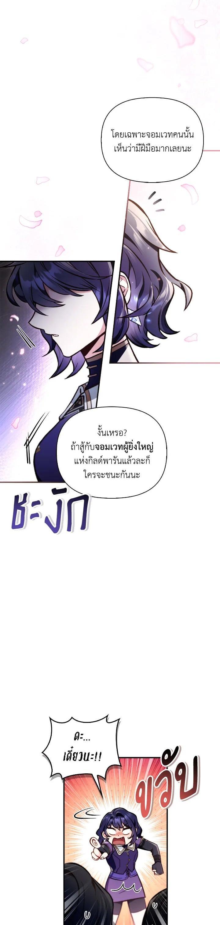 Manga-lc-com อ่านมังงะ อ่านการ์ตูน ออนไลน์ ฟรี Regressor Instruction Manual ตอนที่ 1 2 3 4 5 6 7 8 9 10 11 12 13 14 ฟรี ไม่มีโฆษณา Manga-lc - อ่าน มังงะ อ่าน การ์ตูน ออนไลน์ อ่านมังงะ ฟรี