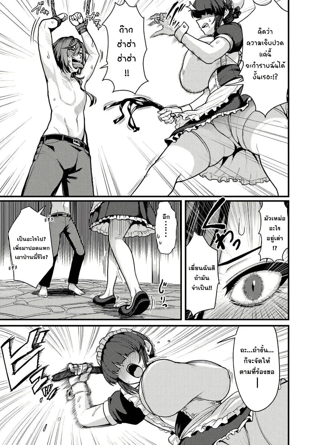 Manga-lc-com อ่านมังงะ อ่านการ์ตูน ออนไลน์ ฟรี Gokuaku Hidou na Seiheiki ga Doryoku Shitara Seijutsu Harem Tsukuremashita ตอนที่ 1 2 3 4 5 6 7 8 9 10 11 12 13 14 ฟรี ไม่มีโฆษณา Manga-lc - อ่าน มังงะ อ่าน การ์ตูน ออนไลน์ อ่านมังงะ ฟรี