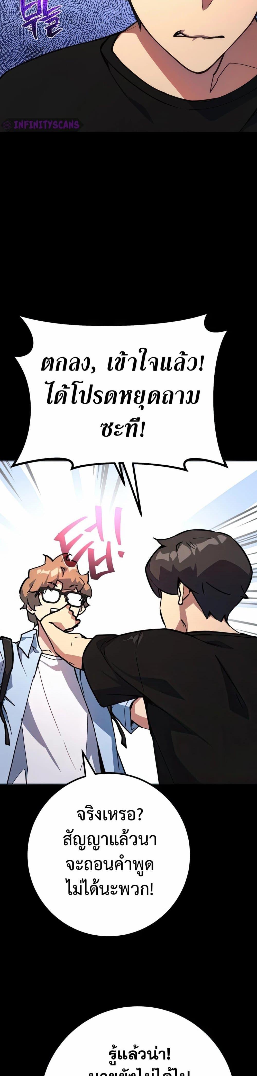 Manga-lc-com อ่านมังงะ อ่านการ์ตูน ออนไลน์ ฟรี World’s Strongest Troll ตอนที่ 1 2 3 4 5 6 7 8 9 10 11 12 13 14 ฟรี ไม่มีโฆษณา Manga-lc - อ่าน มังงะ อ่าน การ์ตูน ออนไลน์ อ่านมังงะ ฟรี