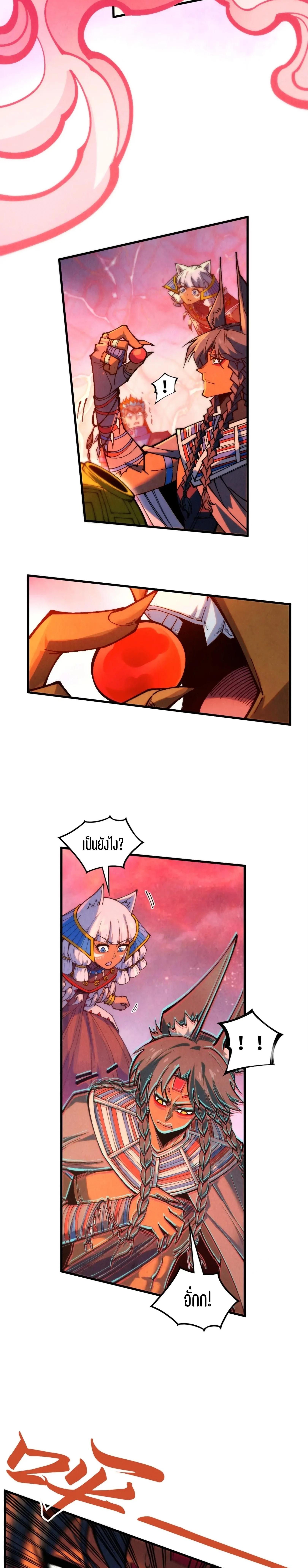 Manga-lc-com อ่านมังงะ อ่านการ์ตูน ออนไลน์ ฟรี The Eternal Supreme ตอนที่ 1 2 3 4 5 6 7 8 9 10 11 12 13 14 ฟรี ไม่มีโฆษณา Manga-lc - อ่าน มังงะ อ่าน การ์ตูน ออนไลน์ อ่านมังงะ ฟรี